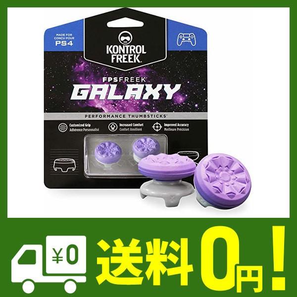 Kontrolfreek Fpsフリーク Galaxy Playstation 4 並行輸入品 Pentagon Org In