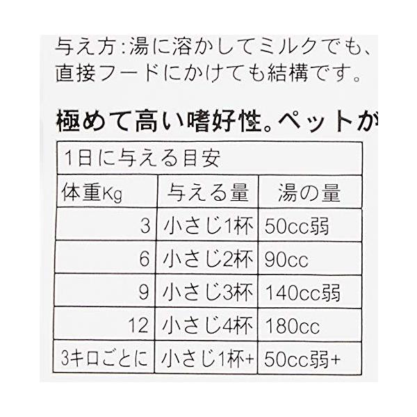 ミルク本舗 オトナのヤギミルク 50g 送料無料 当日発送可能