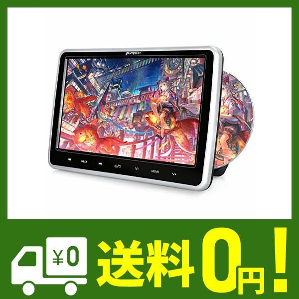 Pumpkin ヘッドレストモニター Dvd スロットイン式 10 1インチ Dvdプレーヤー 車載 リージョンフリー レジューム機能