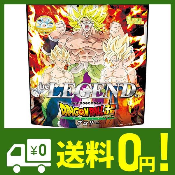 ビーレジェンド ドラゴンボール 超 ブロリー かめはめ波風味 ホエイプロテイン 1kg Carwalepro Com
