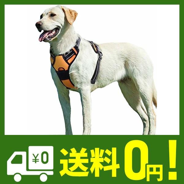 Homein 犬 ハーネス 大型犬 18 34kg 犬用 割引も実施中 引っ張り防止胴輪 ラ 通気性 安心散歩 負担がかからない 夜間反射 脱着簡単 サイズ調整可能