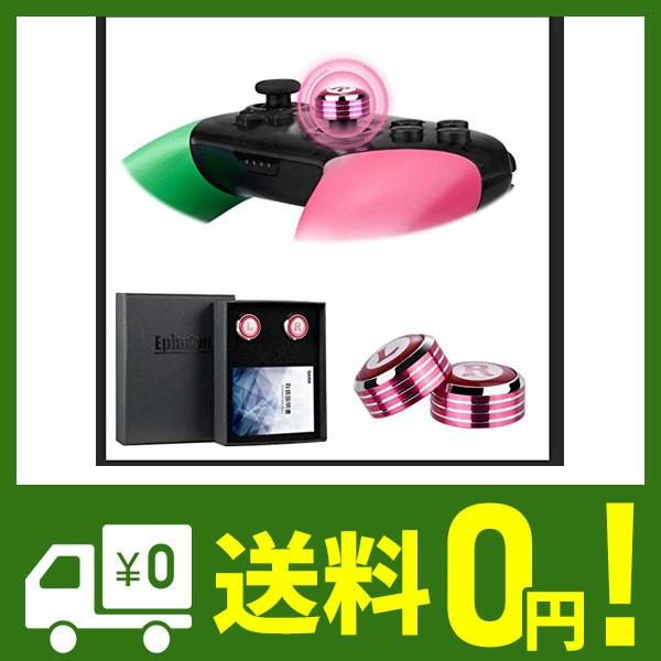 プロコン専用fpsスティック 期間限定 Switch Proコントローラー エイム Aim 狙い Epindon C2 照準合わせ用 レッド Cap Con