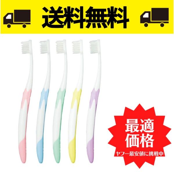 ジーシー GC ルシェロ ピセラ P-20 5本 メール便送料無料 女性 ペリオタイプ