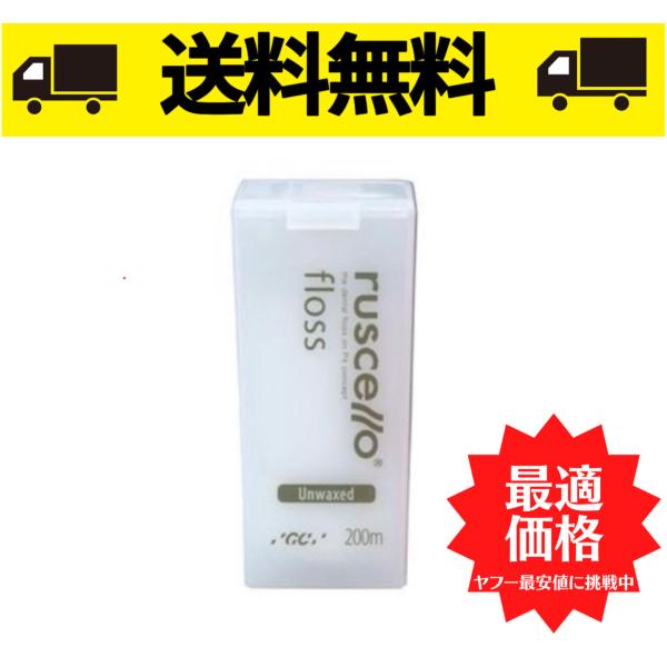 他サイト： ルシェロ フロス アンワックス 200m 1個の商品画像