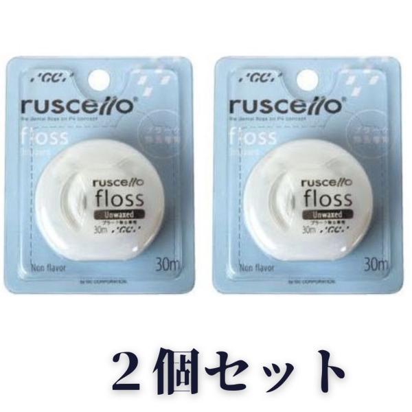 ルシェロ フロス アンワックス 30m 2個セット GC ジーシー 歯茎 プラーク 歯周病予防