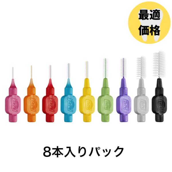 虫歯の少ない予防歯科の先進国スウェーデンからスウェーデンで虫歯が少ないのは歯ブラシだけではなく歯間ブラシも使われているからなんです！メタルワイヤーは歯面を傷つけないようにプラスティックでコーティングされ、サイズは8種類でそれぞれ色により識別...