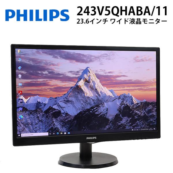PHILIPS フィリップス 液晶モニター 243V5Q jyohokaikan-ys_dp-240712-