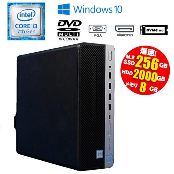 日本HP あすつく デスクトップパソコン HP ProDesk 600 G3 SFF 日本HP あすつく デスクトップパソコン HP ProDesk 600 G3 SFF