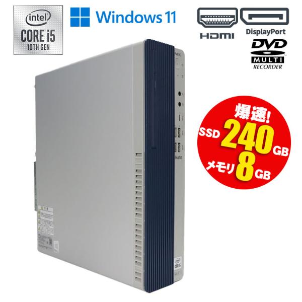 Mate あすつく デスクトップパソコン NEC MRT29L-9 Windows11 Mate あすつく デスクトップパソコン NEC MRT29L-9 Windows11