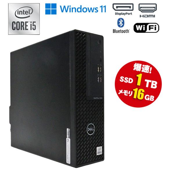 DELL 新品SSD:480GB i5 8GB win10 office2019 Windowsデスクトップ