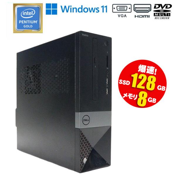 OptiPlex あすつく 中古 デスクトップ DELL Vostro 3470 OptiPlex あすつく 中古 デスクトップ DELL Vostro 3470