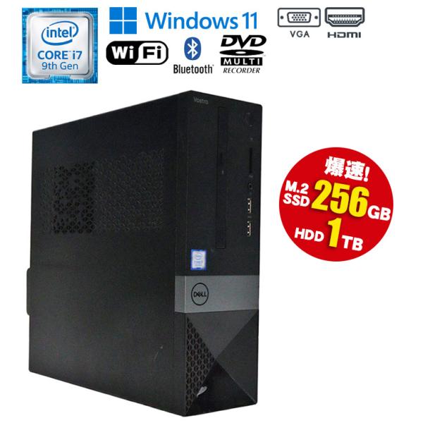 Vostro あすつく 中古 デスクトップパソコン DELL 3471 Vostro あすつく 中古 デスクトップパソコン DELL 3471