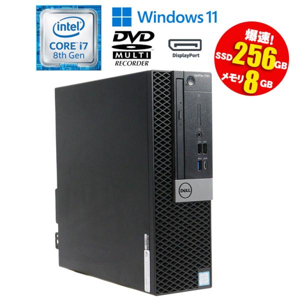 Windowsデスクトップ DELL OptiPlex 7060 SFF Core i7-8700 OptiPlex あすつく 中古 デスクトップ DELL 7060 SFF Windows11