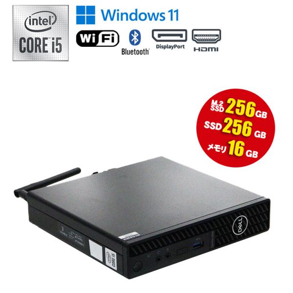 第10世代 i5 ミニPC DELL 3090 SSD&HDD Win11 第10世代 i5 ミニPC DELL 3090 SSD&HDD Win11 Amazon.com: Dell