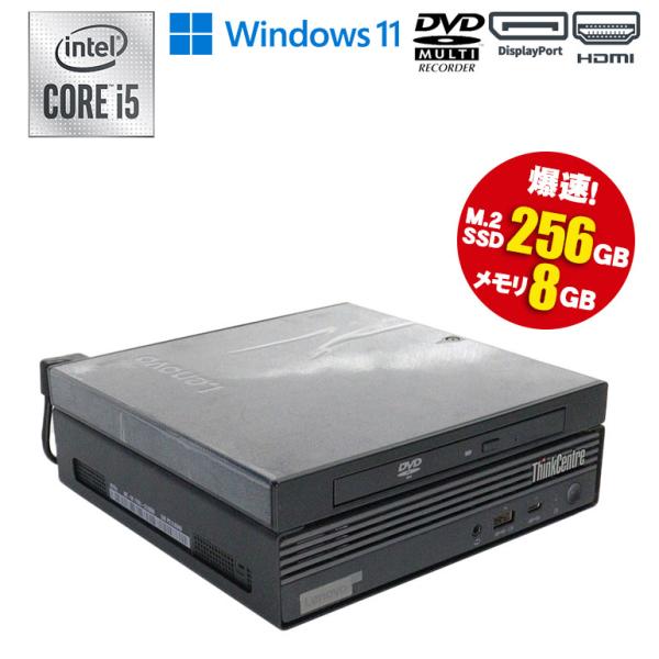 i5 10400T Win11 ThinkCentre m70q ミニPC Amazon.com: Lenovo ThinkCentre M70q 11DT00FGUS Desktop