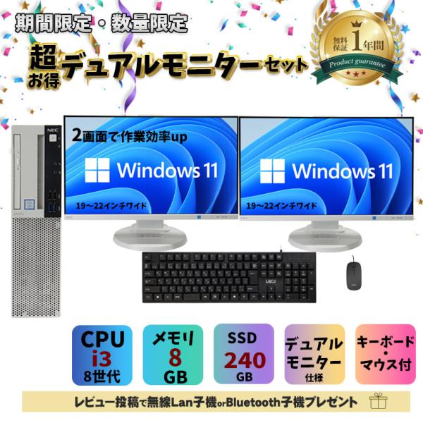 MZ-2800 デスクトップPC キーボード・マウス　写真にある付属品　可動品 MZ-2800 デスクトップPC キーボード・マウス 写真にある付属品
