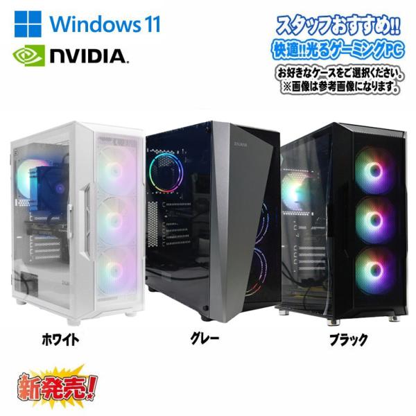 あすつくCPUグレードアップ 新品ケース 光る 高コスパ あすつくCPUグレードアップ 新品ケース 光る 高コスパ