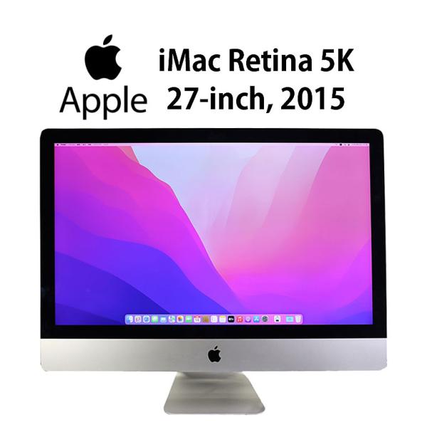 あすつく 一体型パソコン Apple iMac 27インチ Late 2015 A1419 Retina 5K macOS  Monterey(12.7.2) Core i5 クアッドコア メモリ16GB Fusion Drive Radeon R9