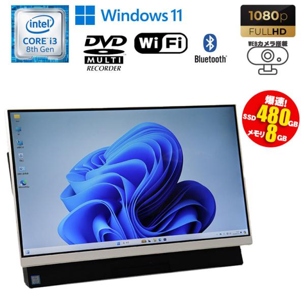 LaVie あすつく 中古 一体型パソコン NEC GD212T/CF ブラック LaVie あすつく 中古 一体型パソコン NEC GD212T/CF ブラック