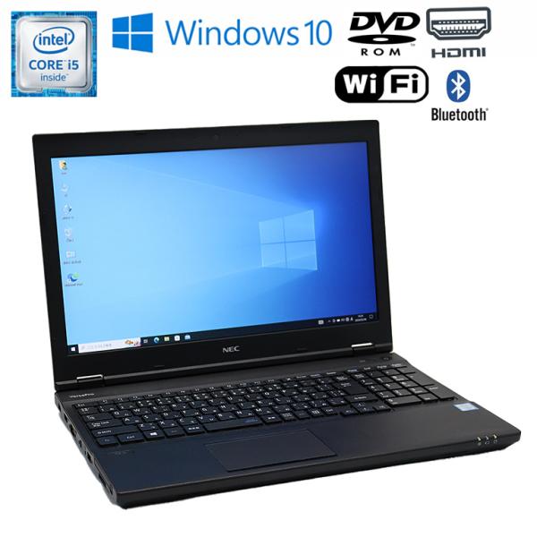 VersaPro NEC VK23TX-P/R/T Windows10 Core i5 6200U 2.30GHz メモリ8GB SSD240GB以上 1366×768 DVD-ROMドライブ テンキー 初期設定済 90日保証 中古 : 中古パソコン情報会館 - 通販 - Yahoo!ショッピング VersaPro NEC VK23TX-P/R/T Windows10 Core i5 6200U 2.30GHz メモリ8GB SSD240GB以上 1366×768 DVD-ROMドライブ テンキー 初期設定済 90日保証 中古 : 中古パソコン情報会館 - 通販 - Yahoo!ショッピング