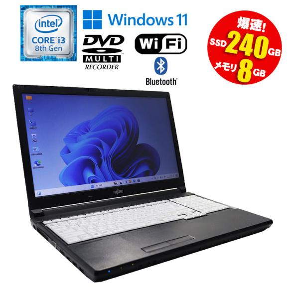 あすつく 再入荷 ノートパソコン 富士通 LIFEBOOK A748/TX Windows11 Core i3 8130U メモリ8GB SSD240GB以上 DVDマルチ テンキー 初期設定済 90日保証 : nt-240530-a748tx-i3-8gen-s : 中古パソコン情報会館 - 通販 - Yahoo!ショッピング あすつく 再入荷 ノートパソコン 富士通 LIFEBOOK A748/TX Windows11 Core i3 8130U メモリ8GB SSD240GB以上 DVDマルチ テンキー 初期設定済 90日保証 : nt-240530-a748tx-i3-8gen-s : 中古パソコン情報会館 - 通販 - Yahoo!ショッピング