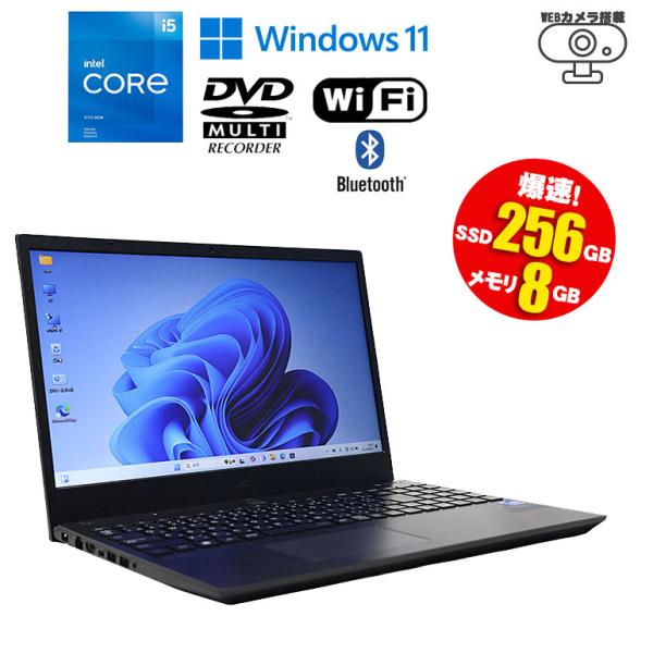 VersaPro セール あすつく 中古 ノート パソコン NEC Windows11 VRT42F-B Core i5 1135G7 メモリ8GB SSD256GB DVDマルチ 無線Lan(Wi-Fi) Bluetooth カメラ : 中古パソコン情報会館 - 通販 - Yahoo!ショッピング VersaPro セール あすつく 中古 ノート パソコン NEC Windows11 VRT42F-B Core i5 1135G7 メモリ8GB SSD256GB DVDマルチ 無線Lan(Wi-Fi) Bluetooth カメラ : 中古パソコン情報会館 - 通販 - Yahoo!ショッピング