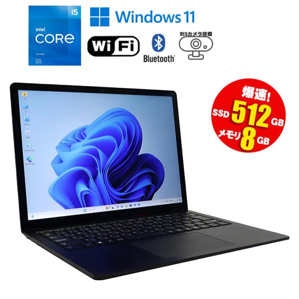 あすつく 中古 ノートパソコン Microsoft Surface Laptop4 1951 Windows11 13.5inch Core i5 1145G7 メモリ8GB SSD512GB Wi-Fi Bluetooth : nt-241008-sflp4-i5-11gen-512 : 中古 パソコン情報会館 - 通販 - Yahoo!ショッピング あすつく 中古 ノートパソコン Microsoft Surface Laptop4 1951 Windows11 13.5inch Core i5 1145G7 メモリ8GB SSD512GB Wi-Fi Bluetooth : nt-241008-sflp4-i5-11gen-512 : 中古 パソコン情報会館 - 通販 - Yahoo!ショッピング
