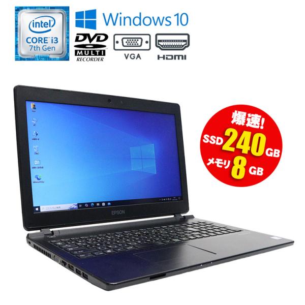Endeavor あすつく ノートパソコン EPSON NJ4100E 15.6インチ Endeavor あすつく ノートパソコン EPSON NJ4100E 15.6インチ