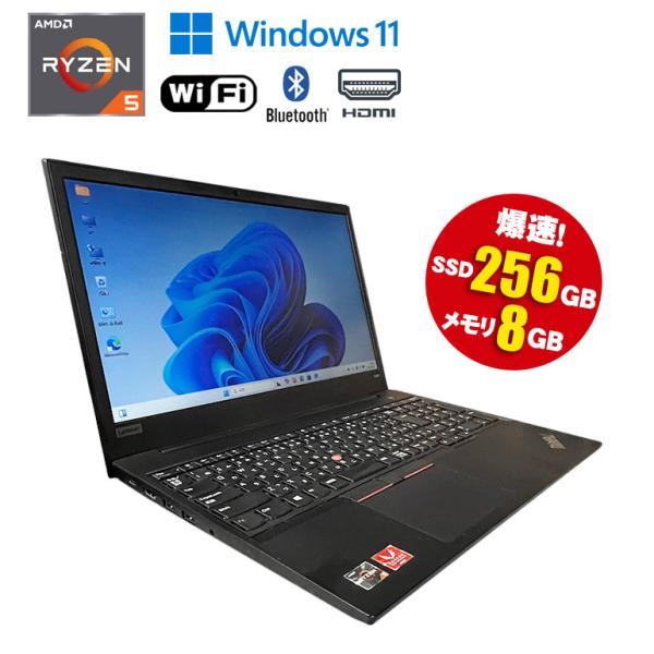 ThinkPad あすつく モバイルノート Lenovo E595 Windows11 ThinkPad あすつく モバイルノート Lenovo E595 Windows11