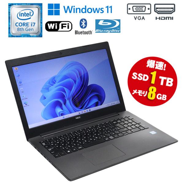 美品LAVIE NS700/K i7 8550U/4GB/1000GBパソコン LaVie N あすつく 中古 ノートパソコン NEC LAVIE NS700/K