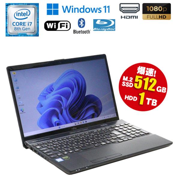 LIFEBOOK AH あすつく ノートパソコン 富士通 AH53/D1 黒
