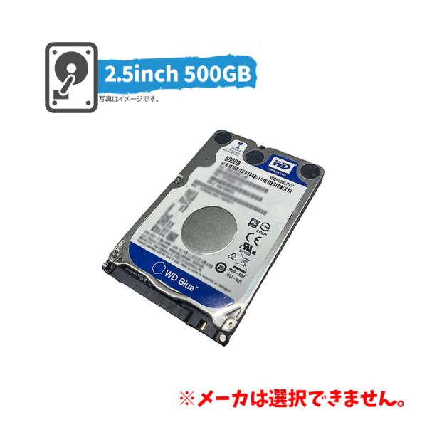 ★東芝 WD HGST Seagate★2.5inch 500GB HDD【送料無料 (クリックポストにてお送りします)】【7日保証】