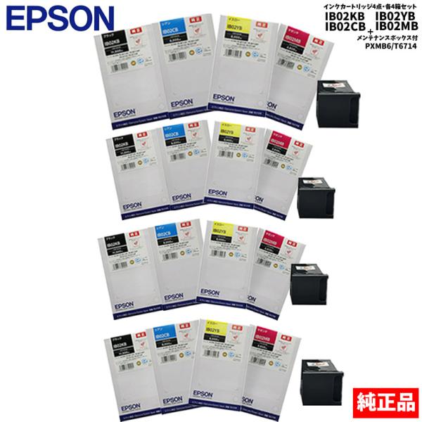 エプソン あすつく EPSON インクカートリッジ4色 メンテナンス エプソン あすつく EPSON インクカートリッジ4色 メンテナンス