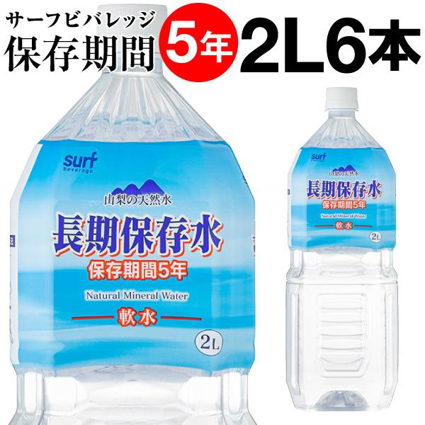 ◇名称ナチュラルミネラルウォーター◇原材料水（鉱水）◇採水地山梨県甲州市塩山竹森◇栄養成分100ml当たり 熱量0kcal、たんぱく質0g、脂質0g、炭水化物0g、食塩相当量0g、カルシウム1.5mg、マグネシウム0.3mg、カリウム0.2...