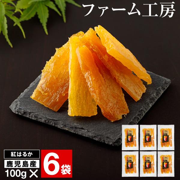 ◇名称干し芋（半生）◇産地名国産◇製造者ファーム工房 (合) イーサポート鹿児島県姶良市永池町24-7◇原材料鹿児島県産さつまいも（紅はるか）◇内容量600g（100g×6袋）◇保存方法と賞味期限直射日光、高温多湿を避けて保存してください。...