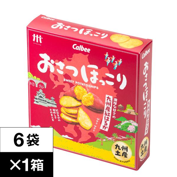 カルビー（Calbee） (ポイント2倍) おさつほっこり 紅はるか 6袋入 1箱