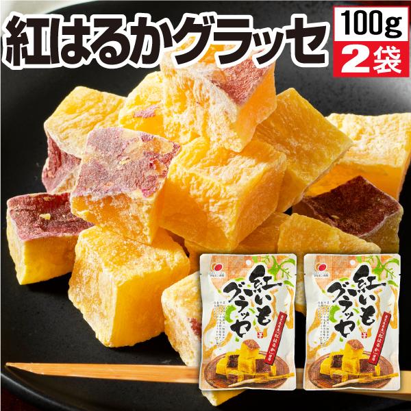 ◇名称芋菓子◇産地名国産◇製造者丸金食品株式会社香川県小豆郡小豆島町西村甲263番地◇原材料さつまいも（鹿児島県産）、砂糖／クチナシ色素、酸化防止剤（ビタミンC）◇内容量200g（100g×2袋）◇保存方法と賞味期限直射日光、高温多湿を避け...