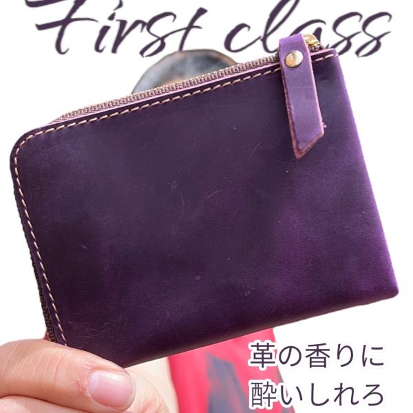 l字 財布 革 L字ファスナー メンズ パープル 小銭入れ コインケース 大容量 ミニ 使いやすい レザー 札入れ 薄い ビジネス