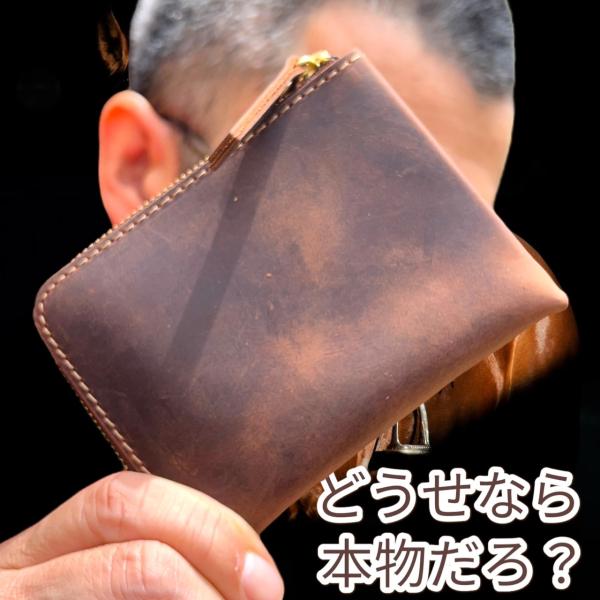 l字 財布 革 L字ファスナー メンズ コーヒー 小銭入れ コインケース 大容量 ミニ 使いやすい レザー 札入れ 薄い ビジネス