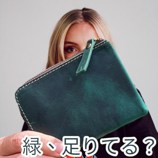 l字 財布 革 L字ファスナー メンズ グリーン 小銭入れ コインケース 大容量 ミニ 使いやすい レザー 札入れ 薄い ビジネス
