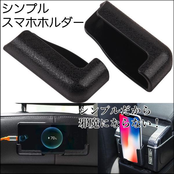 車 スマホ置き スマホホルダー 車載 スマホ シンプル 手軽 カースタンド 卓上 携帯 スマートフォン