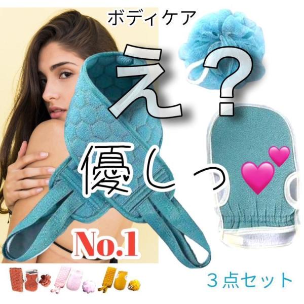 ボディケア ボディータオル 垢すり スベスベお肌 ブルー あかすり アカスリ タオル ミトン 泡立てネット 自宅 韓国 垢擦り