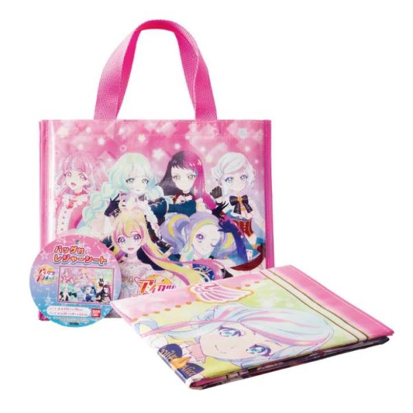 アイカツプラネット！ バッグ付きレジャーシート キッズ 子供 １人用 ピクニック 遠足 キャンプ おすすめ キャラクター 女の子 キャラ ピンク