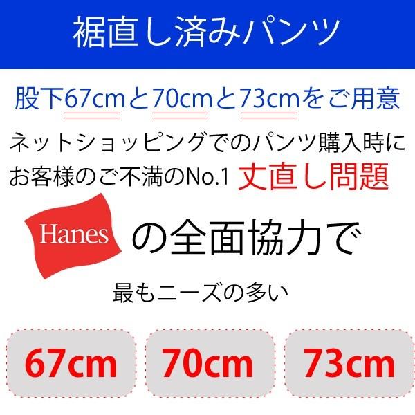 チノパン メンズ 裾上げ済み 選べる股下 67 70 73cm ストレッチパンツ ストレート ヘインズ チノパンツ シニア ズボン パンツ Sサイズ ブランド Hanes Buyee Buyee Japanese Proxy Service Buy From Japan Bot Online