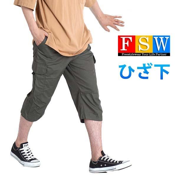 七分丈 パンツ メンズ カーゴパンツ ゆったり ルームウェア ７分丈 ハーフパンツ 膝下 夏用 夏 ワーク ミリタリー アウトドア Outdoor 送料無料 0106 M2international 通販 Yahoo ショッピング