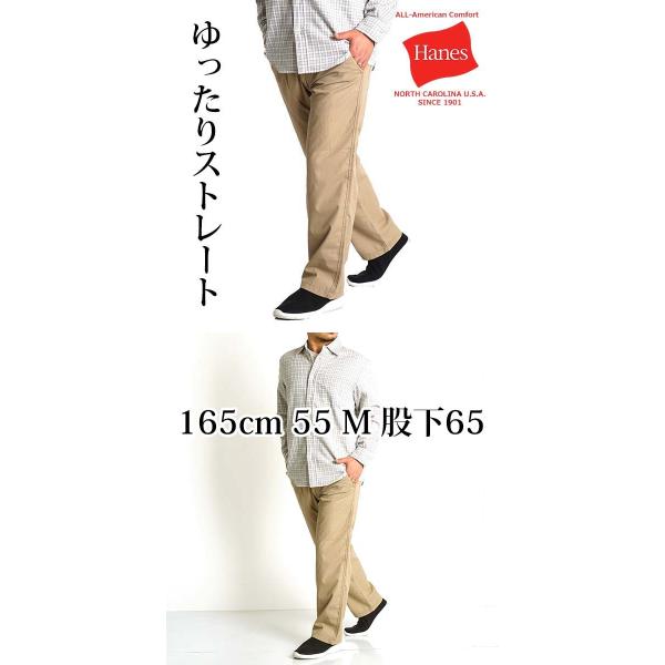 チノパン メンズ シニア 裾上げ済み イージーパンツ 股下67 70cm ヘインズ ウエストゴム ズボン 40代 50代 60代 70代 ゆったり ブランド 部屋着 Buyee Buyee Japanese Proxy Service Buy From Japan Bot Online