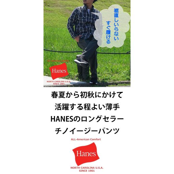 チノパン メンズ シニア 裾上げ済み イージーパンツ 股下67 70cm ヘインズ ウエストゴム ズボン 40代 50代 60代 70代 ゆったり ブランド 部屋着 Buyee Buyee Japanese Proxy Service Buy From Japan Bot Online