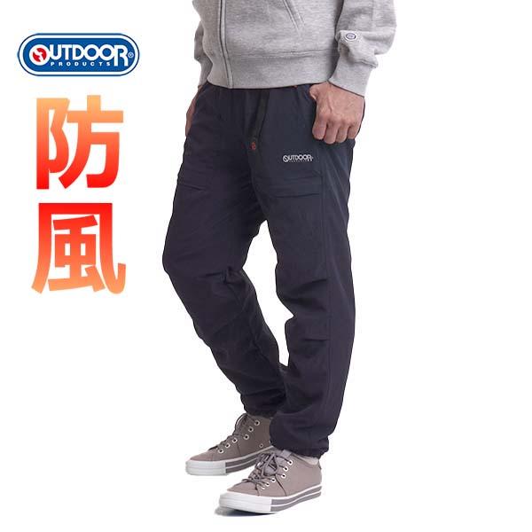 撥水加工で少しぐらいの水なら弾きます。生地裏には防風フィルムが貼ってあるので風を軽減します。モデル:奥山雅仁 キックボクサーサイズ：M実寸：ウエスト76から84ｃｍ、股上30ｃｍ、股下69ｃｍ、わたり33ｃｍ、裾幅14ｃｍ、ヒップ107cm...