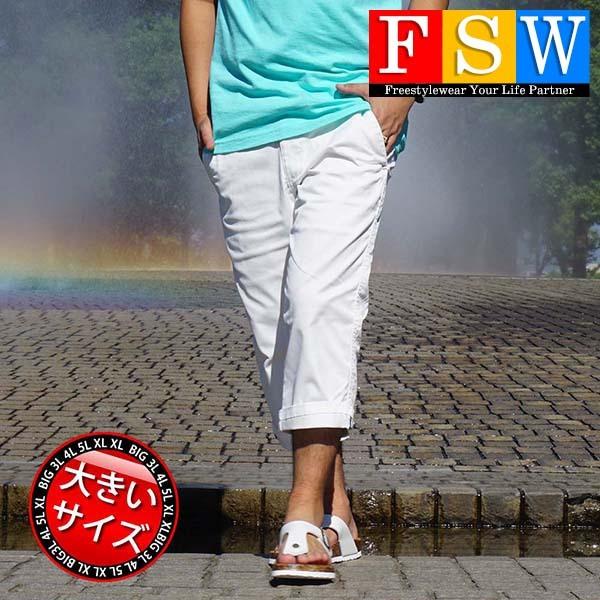 大きいサイズ メンズ チノパン 七分丈パンツ クロップドパンツ 2l 3l 4l ゆったり 夏用 ハーフパンツ ７分丈 膝下春夏 白 ベルト付き ネッシュベルト 5009 0196 M2international 通販 Yahoo ショッピング