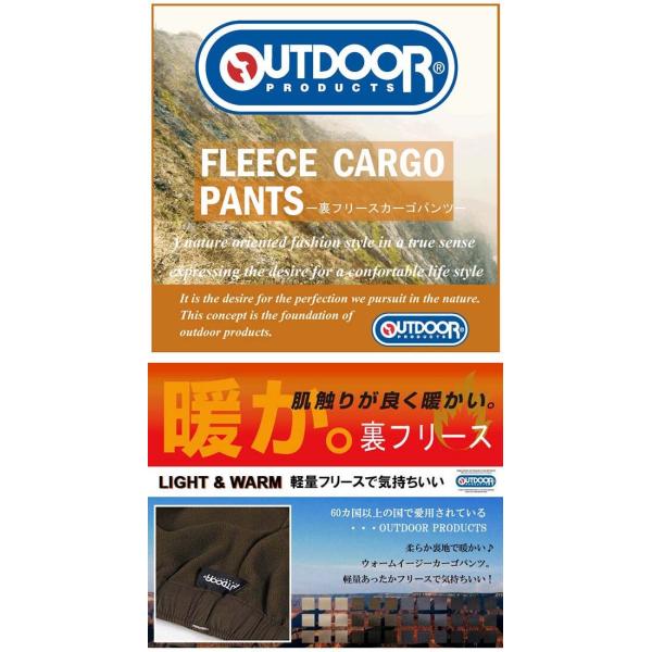 裏起毛パンツ 暖パン 防寒パンツ カーゴパンツ メンズ フリース アウトドアプロダクツ Outdoor 暖かいズボン ゆったり ブランド M L Ll 秋冬 送料無料 8641 Buyee Buyee Japanese Proxy Service Buy From Japan Bot Online